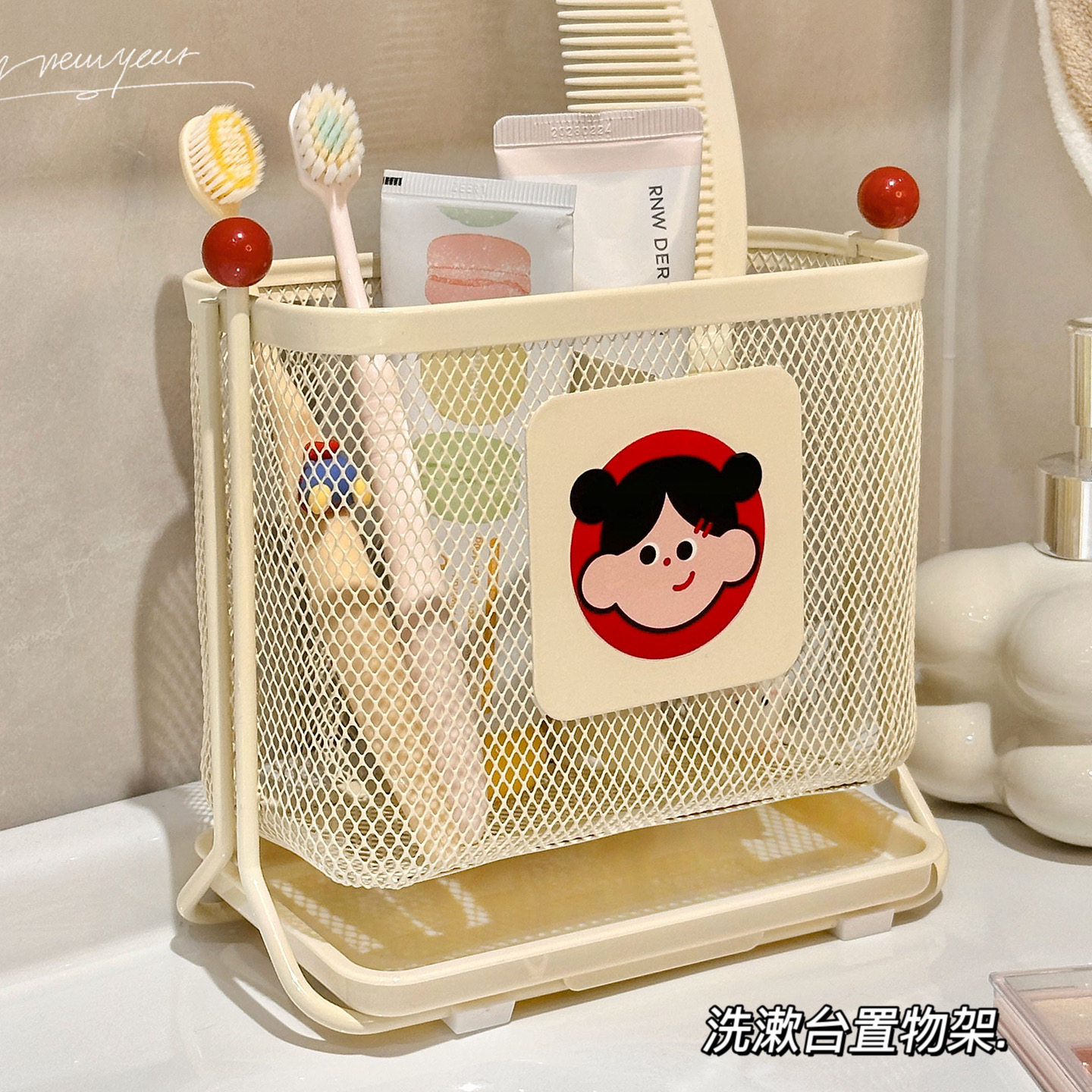 洗漱台置物架牙刷梳子杂物整理盒子高颜值沥水浴室多功能收纳架,收纳整理,整理架/置物架/收纳架,淘宝优惠券,粉丝福利购,淘宝优惠卷