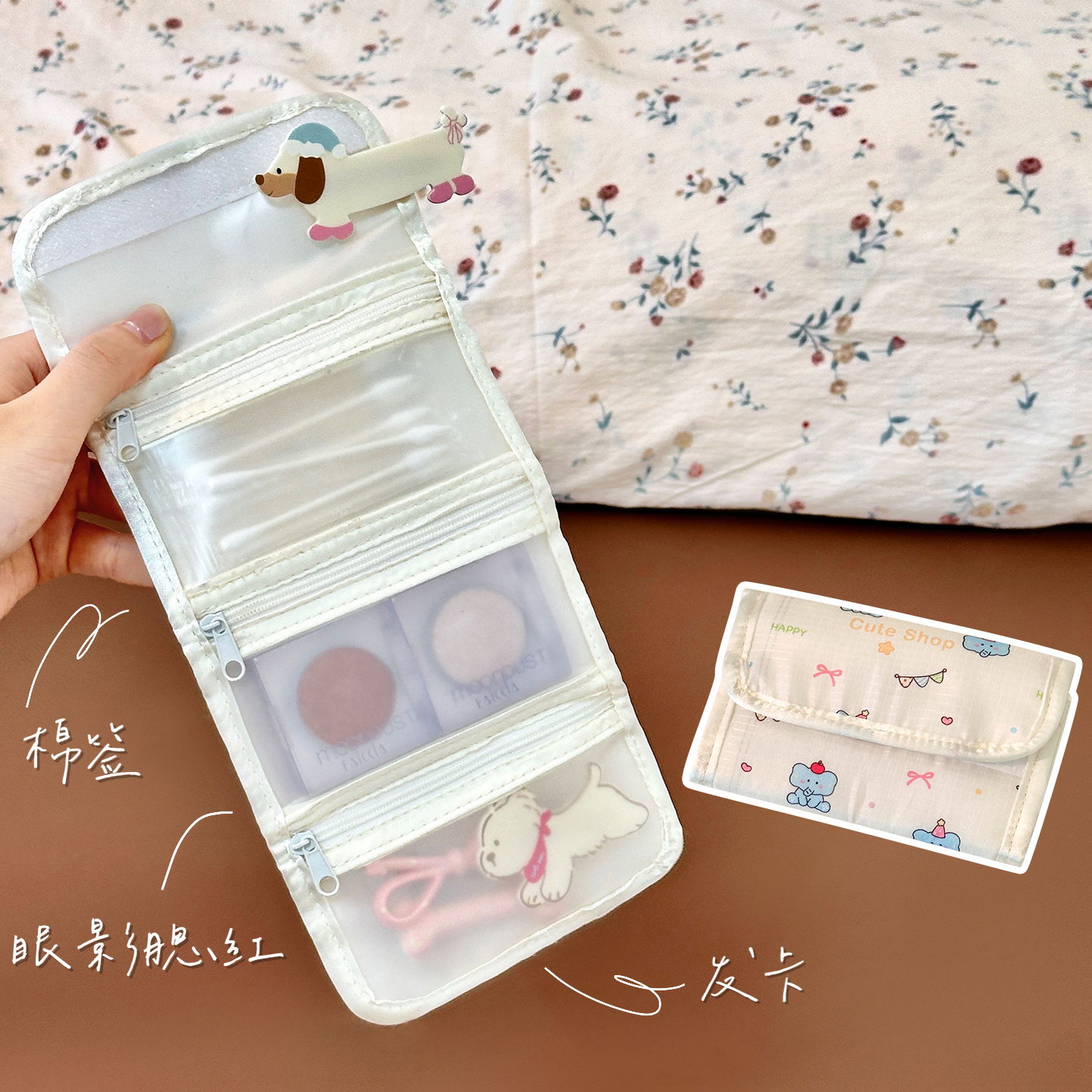 收纳包迷你可爱女便携随身外出口红散粉杂物收纳袋补妆包化妆包