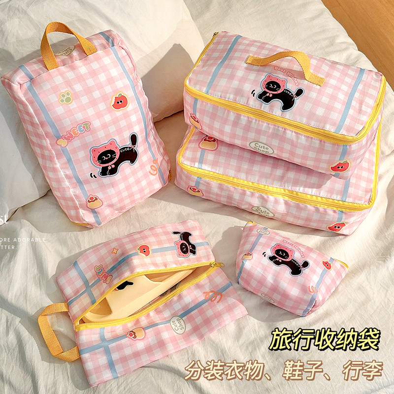 旅行收纳袋衣物整理包鞋子行李箱分装洗漱用品贴身衣物出差专用,收纳整理,其他收纳袋,淘宝优惠券,粉丝福利购,淘宝优惠卷