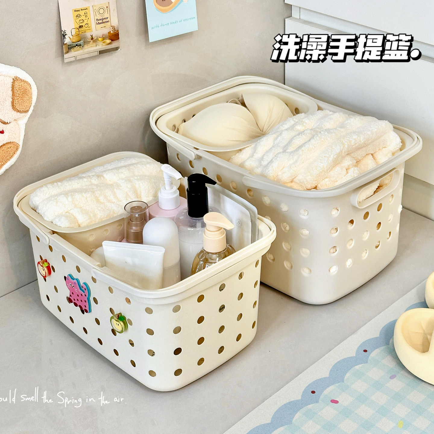 洗澡篮学生宿舍手提干湿分离大号洗漱用品浴室洗浴收纳筐洗澡篮子,收纳整理,其他收纳篮,淘宝优惠券,粉丝福利购,淘宝优惠卷