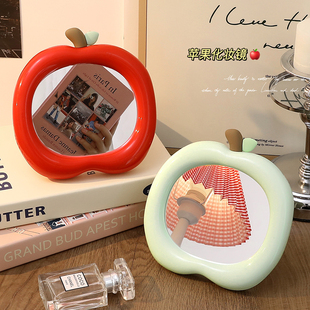 苹果化妆镜学生宿舍办公室桌面台式可立随身可爱小镜子便携梳妆镜
