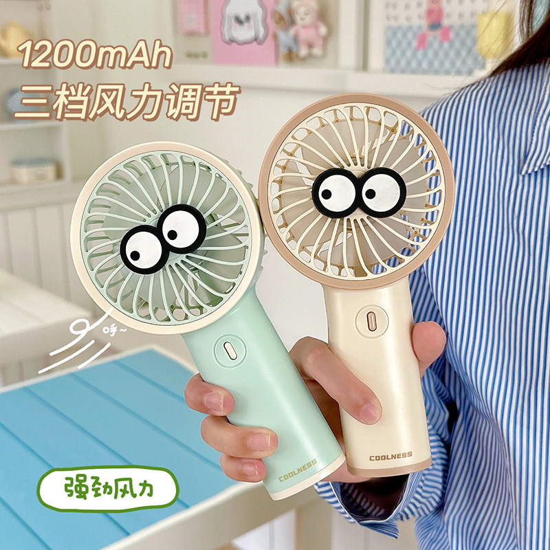桌面风扇办公室静音大风力2025新款usb充电学生迷你便携小电风