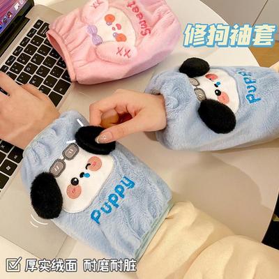 袖套女秋冬2025新款办公室工作秋冬羽绒服防脏可爱儿童护袖套袖