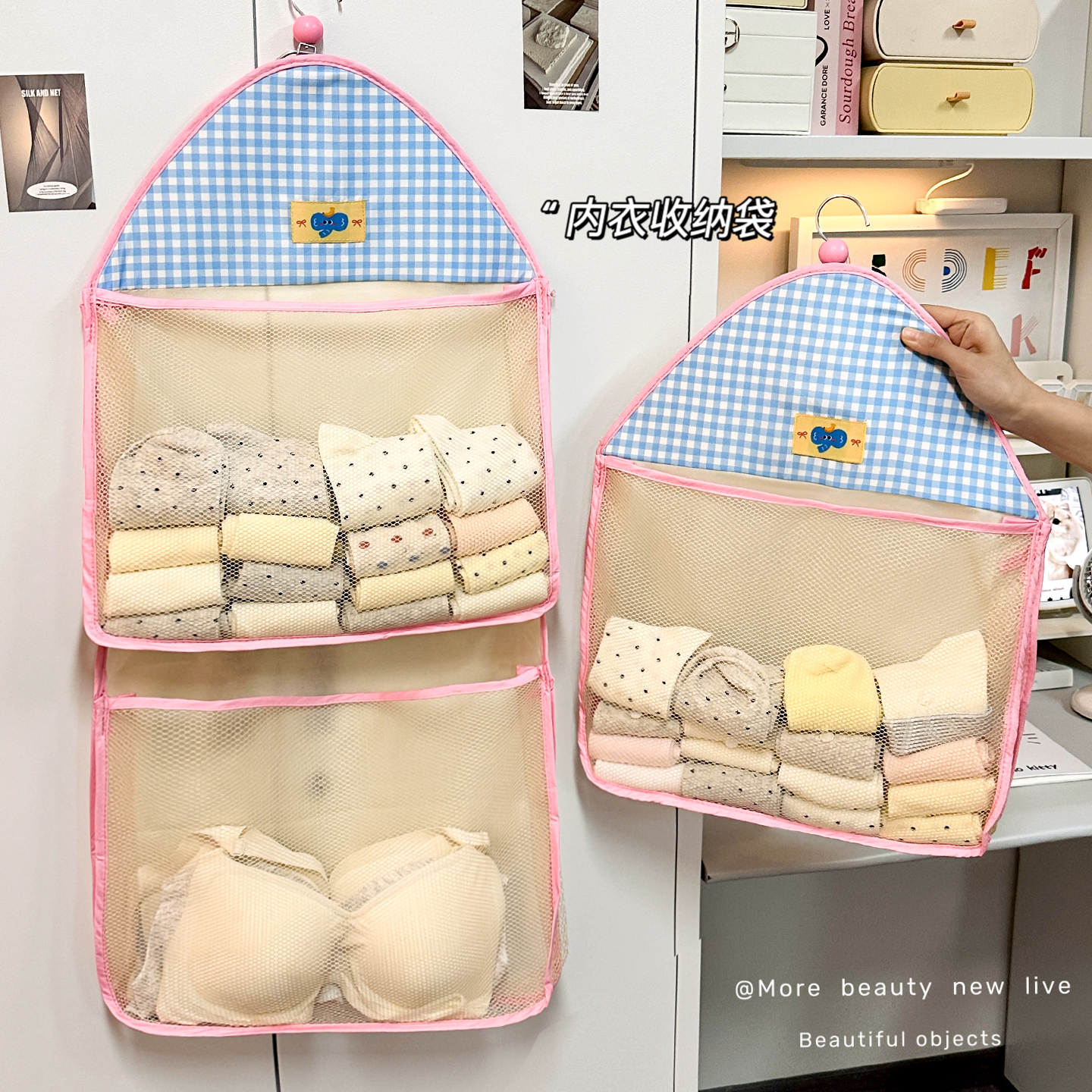 内衣内裤袜子收纳袋悬挂式宿舍家用衣柜整理袋双层大容量收纳神器