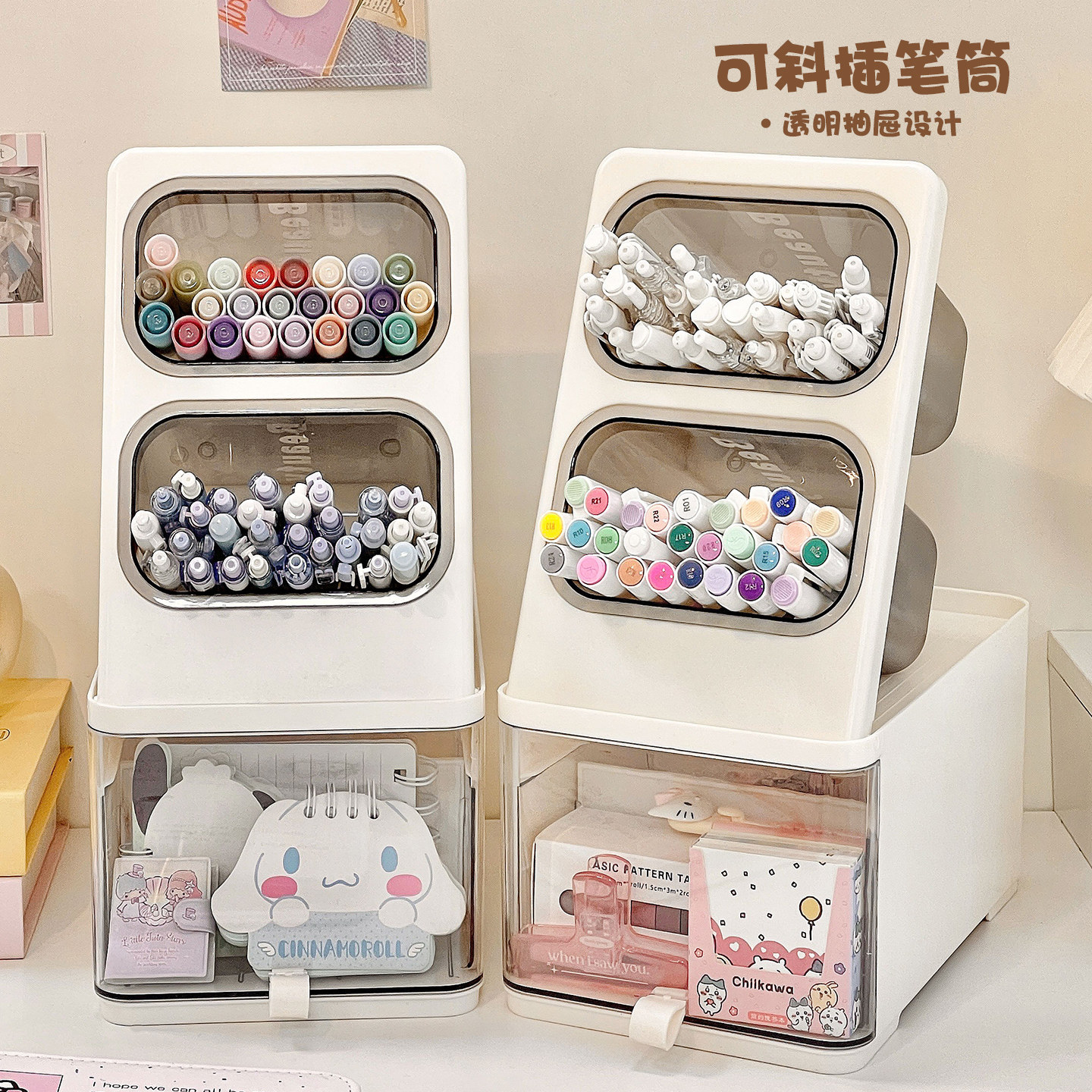 笔筒收纳盒大容量学生桌面多功能笔架办公室工位整理置物架笔桶,文具电教/文化用品/商务用品,笔筒,淘宝优惠券,粉丝福利购,淘宝优惠卷