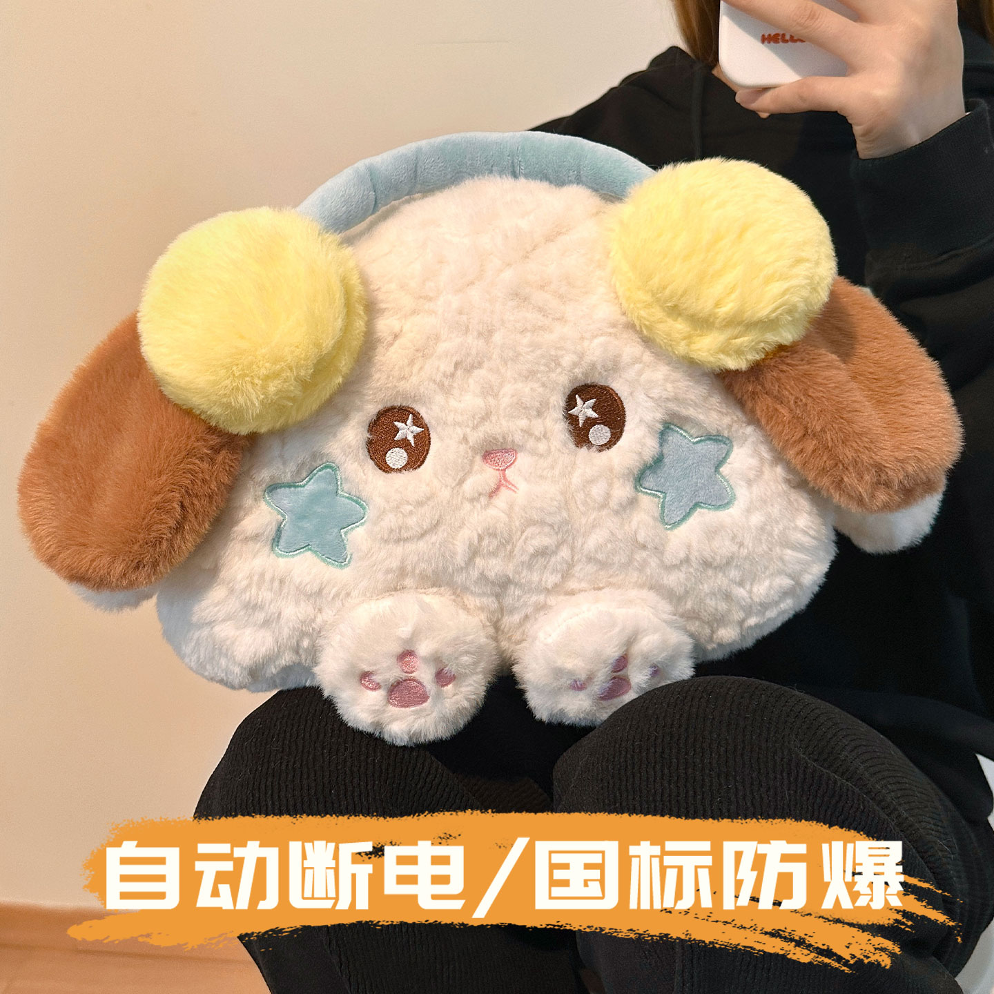 热水袋充电款可插手毛绒2025新款防爆暖手宝痛经女生用热敷暖宝宝