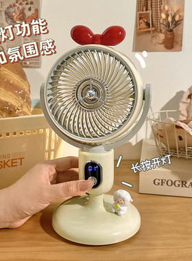 桌面风扇小型工位办公室便携式充电小风扇学生静音手持迷你电风扇