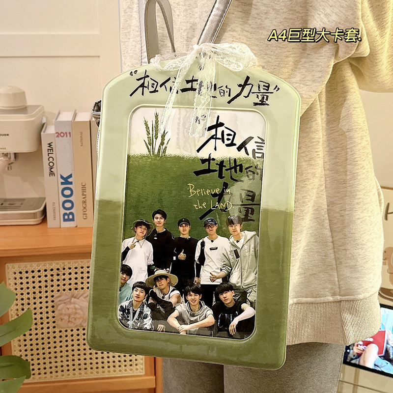 大卡套痛包线下好物：超拉风大卡