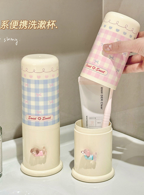 旅行洗漱杯套装便携式牙具牙杯可爱牙刷收纳盒带盖旅游漱口杯子
