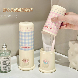 旅行洗漱杯套装便携式牙具牙杯可爱牙刷收纳盒带盖旅游漱口杯子