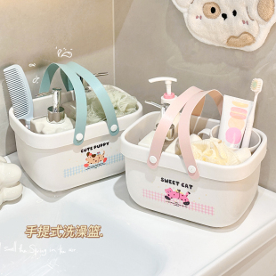 洗澡提篮洗澡篮子洗漱筐浴筐手提篮大学生洗浴提篮用品浴室收纳篮