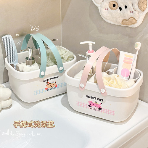 洗澡篮手提大号收纳浴筐
