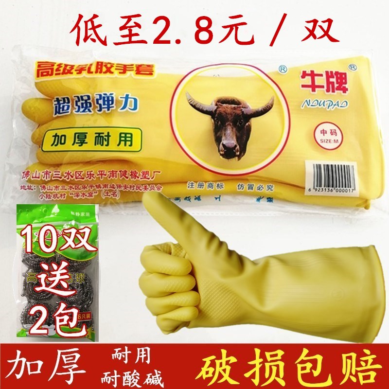 È齺ÊÖÌ×