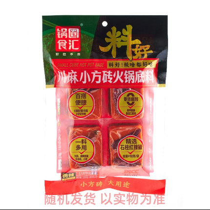 锅圈食汇汇川麻小方砖火锅底料川麻小方砖火锅底料小包火锅底料