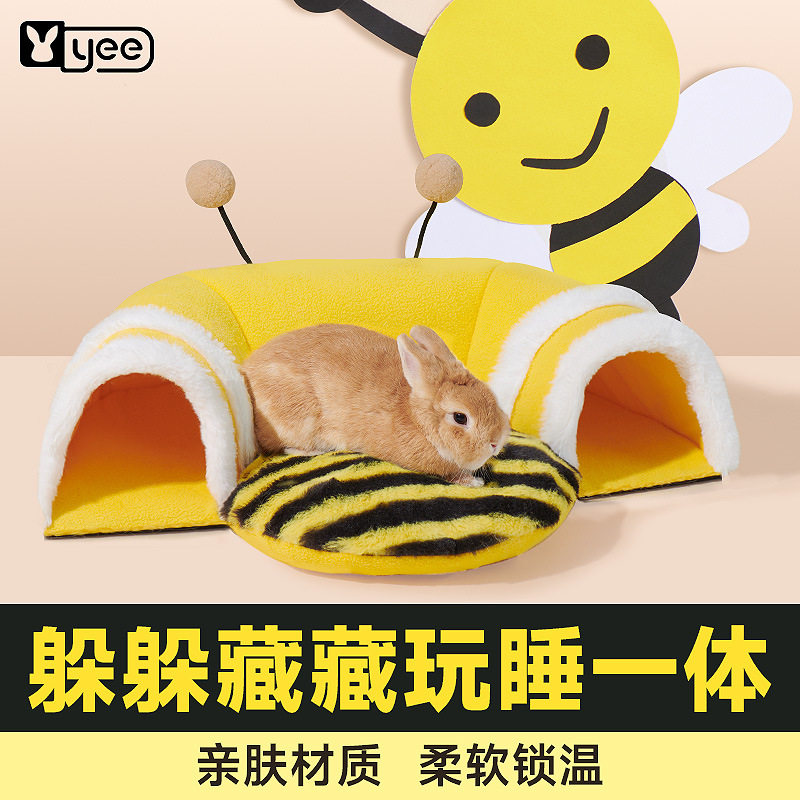 yee兔子睡觉小窝兔棉窝隧道躲避屋玩具龙猫豚鼠睡窝秋冬保暖用品