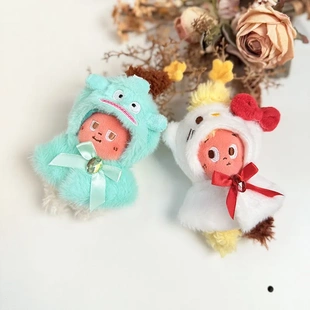 仅娃衣】123星星人系列毛绒挂件玩偶娃衣我们是星人布丁狗披肩