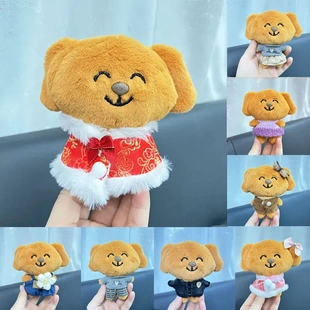 仅娃衣】大笨狗之家娃衣13CM娃衣披肩皮草10CM棉花娃娃海星体配饰