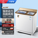 波轮宿舍租房 小鸭牌洗衣机半自动家用双桶双缸洗脱一体大容量老式