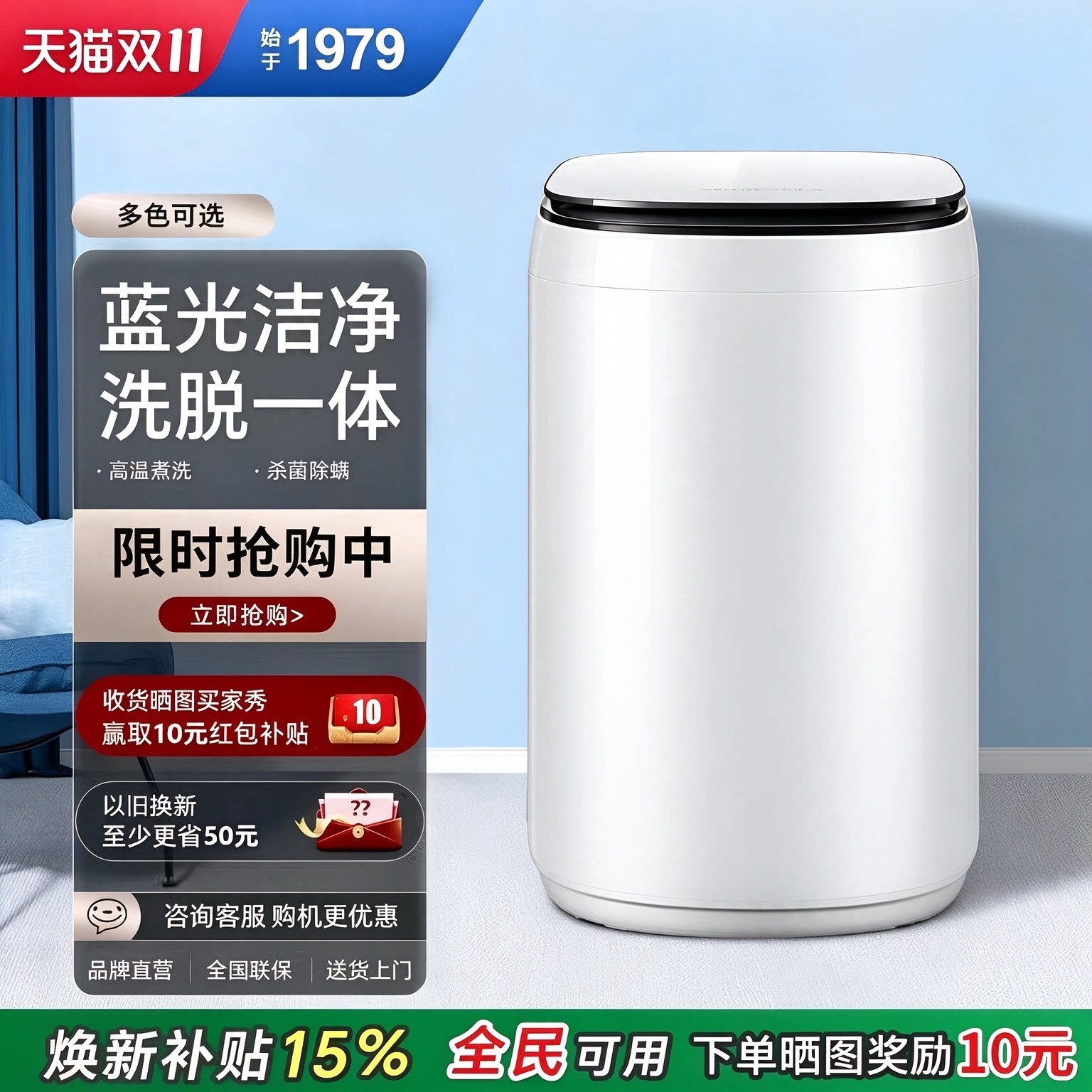 小鸭牌小型洗衣机迷你全自动波轮家用母婴儿童宝宝内衣裤洗脱一体