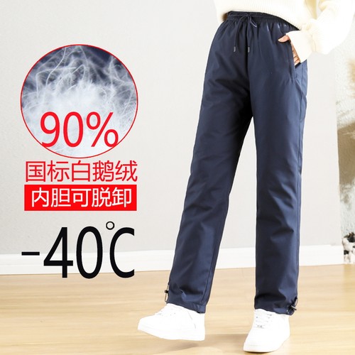 羽绒裤女外穿白鹅绒加厚冬季