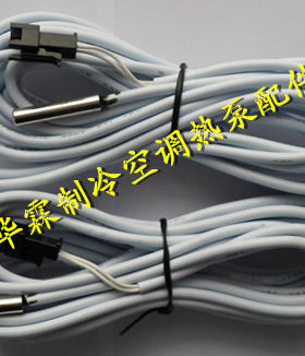 同益 空气能热水器温度传感器水温传感器回水出水传感器探头