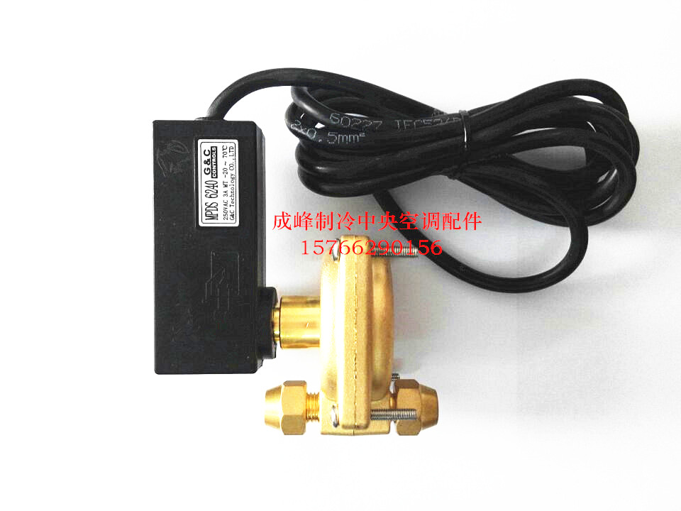 促销麦克维尔中央空调MPDS650压差开关 MPDS680压差开关