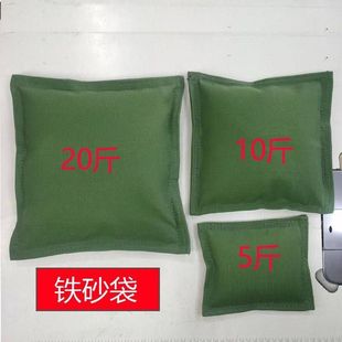 双层训练袋练功袋铁砂掌鹰抓功硬气功铁沙袋配重袋训练袋铁砂包