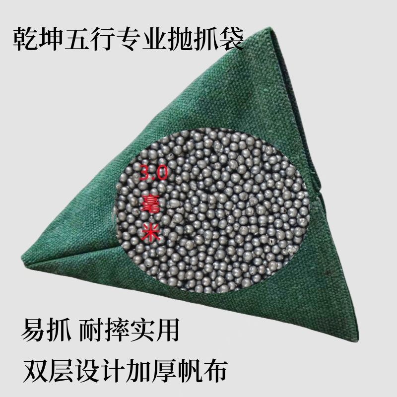 专业抛接鹰抓功负重铁砂包