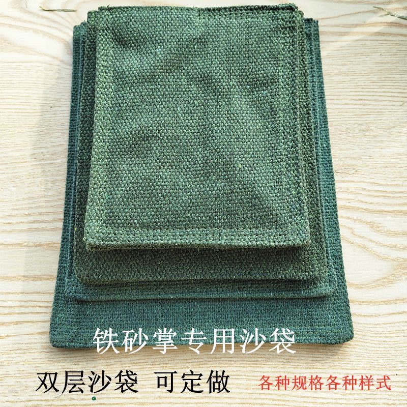 鐵砂袋帆布加厚沙包配重袋
