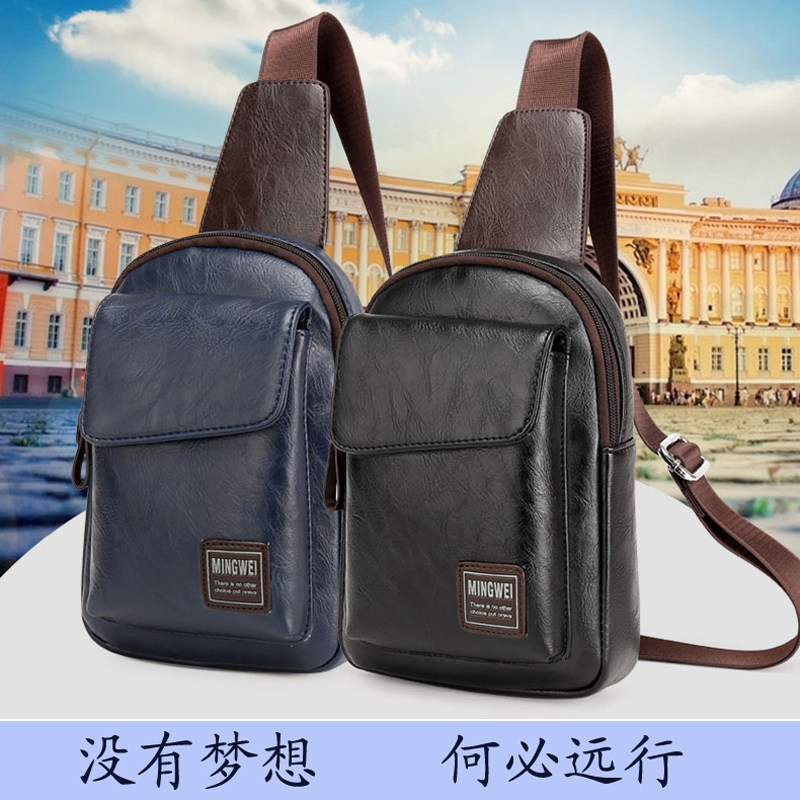 Sac pour homme - Ref 50651 Image 4