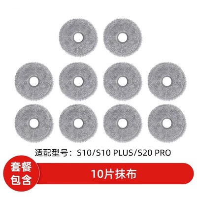 S10, робот с аксессуарами, серия 10