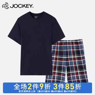 JOCKEY国际品牌正品睡衣男夏纯棉短袖休闲家居服夏天薄款全棉套装