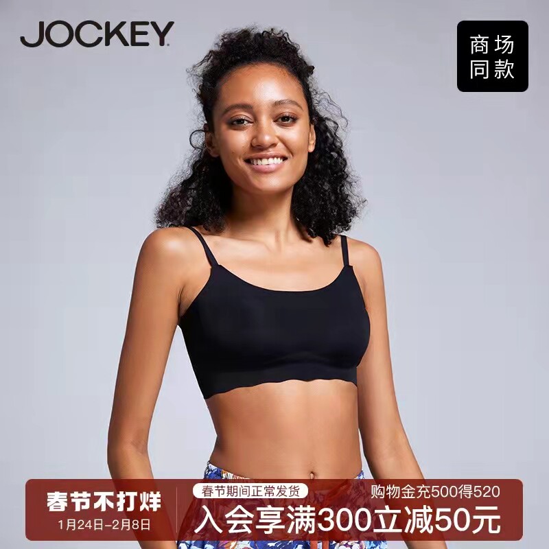 JOCKEY无钢圈桑蚕丝女文胸