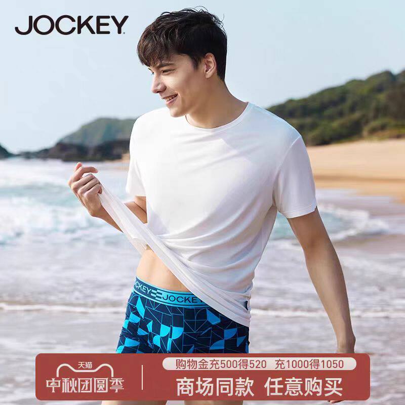 JOCKEY男运动速干内裤男