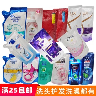 海飞丝去屑去油洗发水沙宣200ml清扬补充体验装 潘婷小样 飘柔袋装