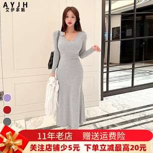 V领连衣裙女秋冬长袖包臀修身鱼尾长裙性感纯欲莫代尔垂坠感修身