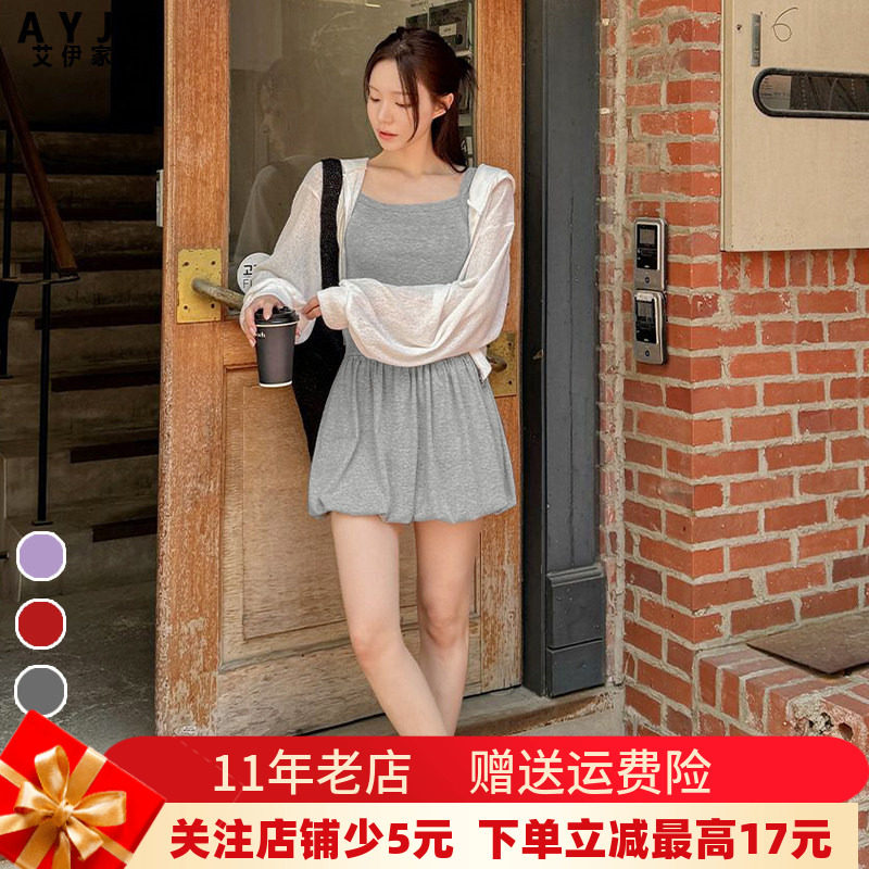 纯欲芭蕾风小短裙莫代尔带胸垫图片