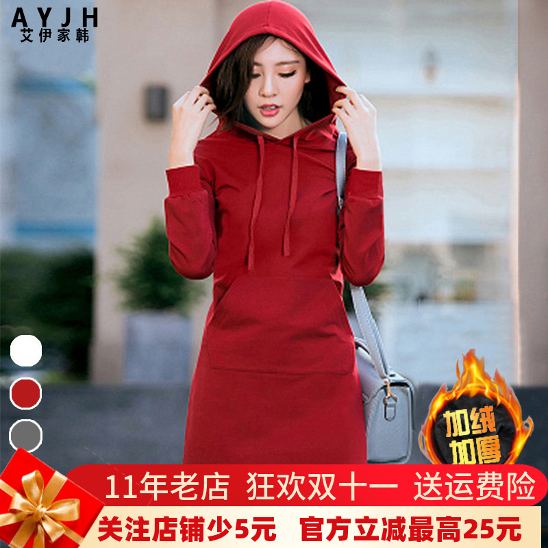 高端卫衣裙短款卫衣女显高小个子