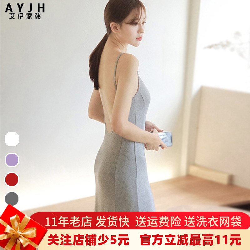 莫代尔带胸垫露背吊带长裙晒背