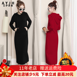 连帽长款 减龄显瘦遮肚掐腰连衣裙过膝长裙 卫衣裙女冬加绒加厚大码