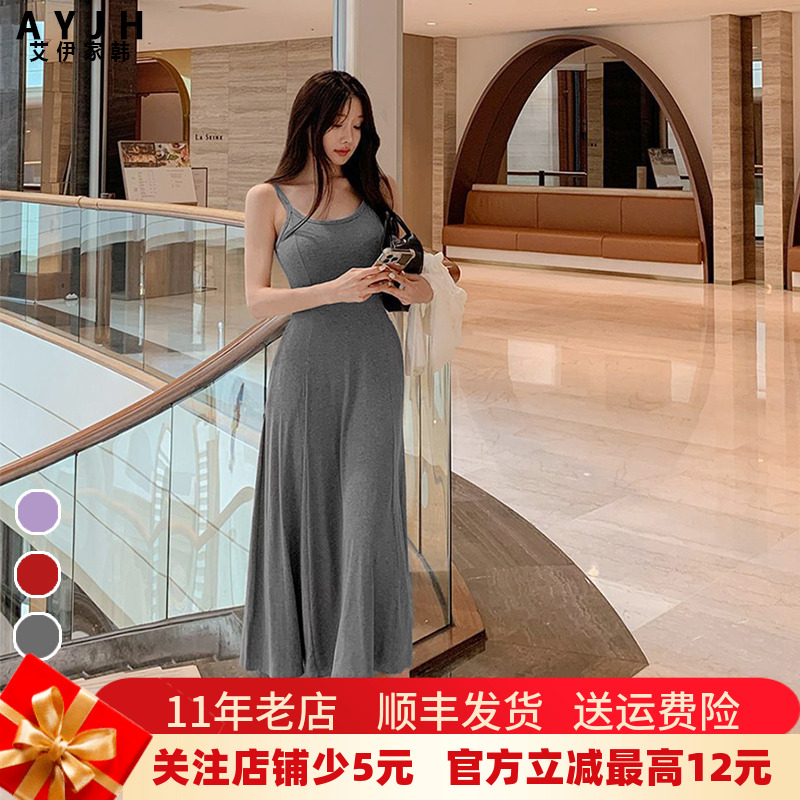 大摆裙莫代尔露背带胸垫吊带长裙