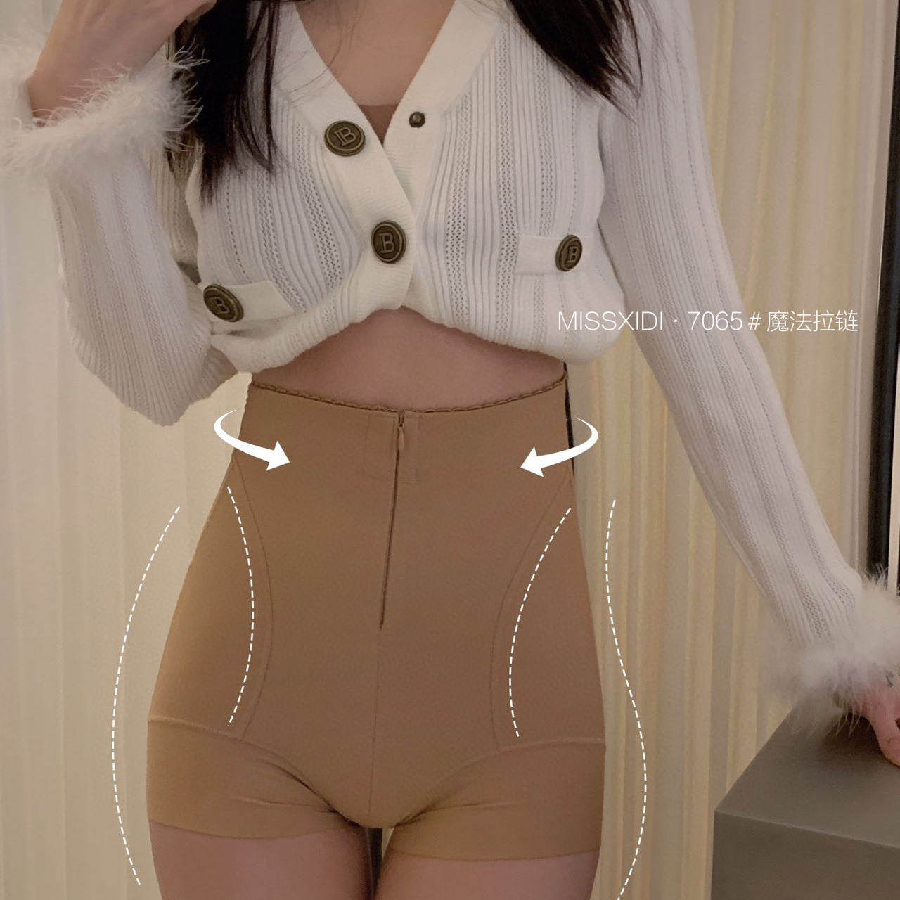 蜜思皙迪7065原创魔术拉链强塑收腹塑身美体双层加压产后提臀内裤