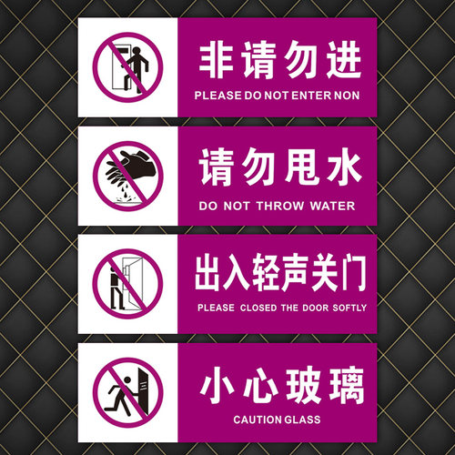 画面清晰防水防晒撕不烂，可免费加名称LOGO