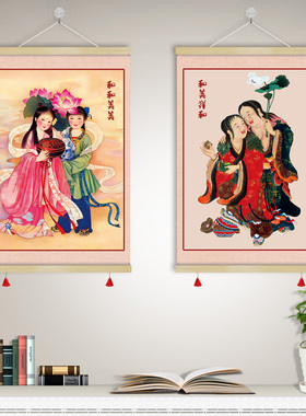 和合二圣画像挂画夫妻和睦新婚房间布置装饰画挂图卷轴字画GZF16