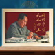 好好学习天天向上毛泽东题词毛主席画像书法挂画摆件装 饰画UTA28
