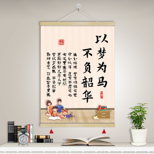以梦为马不负韶华聪明在于勤奋自信勇敢书房挂画字画装饰画GTK