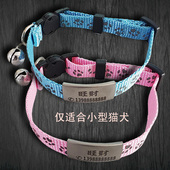小猫小狗犬类宠物防走失名牌狗牌防丢身份牌猫牌项圈狗狗刻字定制