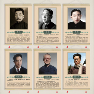鲁迅老舍文学家作家教育家简介挂图名人名言头像挂画装饰画GOA37