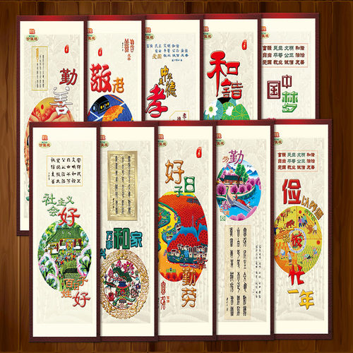 OD03中国梦标语海报社会主义核心价值观宣传画公益挂图广告墙贴纸
