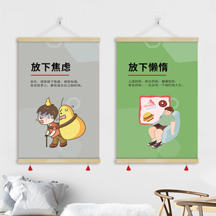 饰画GZX11 心理咨询室健康指导中心放下焦虑挂图海报宣传画挂画装